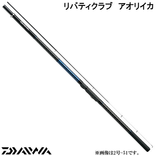 ダイワ リバティクラブアオリイカ 2号-51 (磯竿)