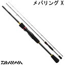 ダイワ メバリング X 74UL-S (メバルロッド) ダイワ メバリング X 74UL-S (メバルロッド)
