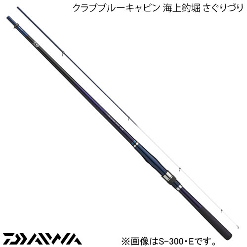 楽天市場】クラブ ブルーキャビン(ロッド・竿|フィッシング 楽天市場】クラブ ブルーキャビン(ロッド・竿|フィッシング
