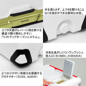 ダイワ プロバイザー HD SU 2100X アイスブルー (クーラーボックス)通販格安セール情報 楽天 通販