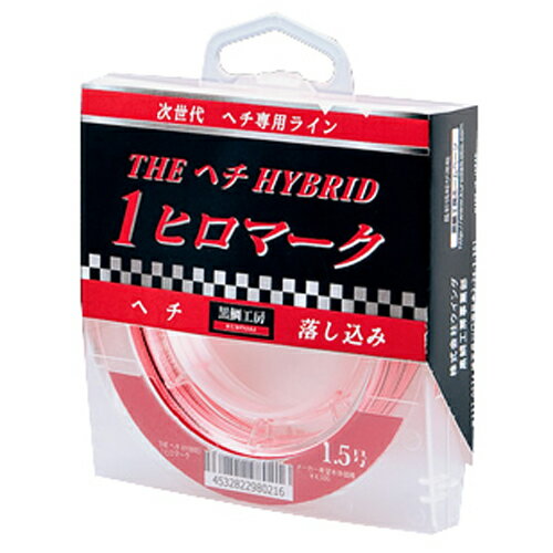 マラソン期間中エントリーでP最大10倍 黒鯛工房 THEヘチ HIBRID 1ヒロマ-ク 1.5ゴウ-OR (ヘチ 落し込みライン)