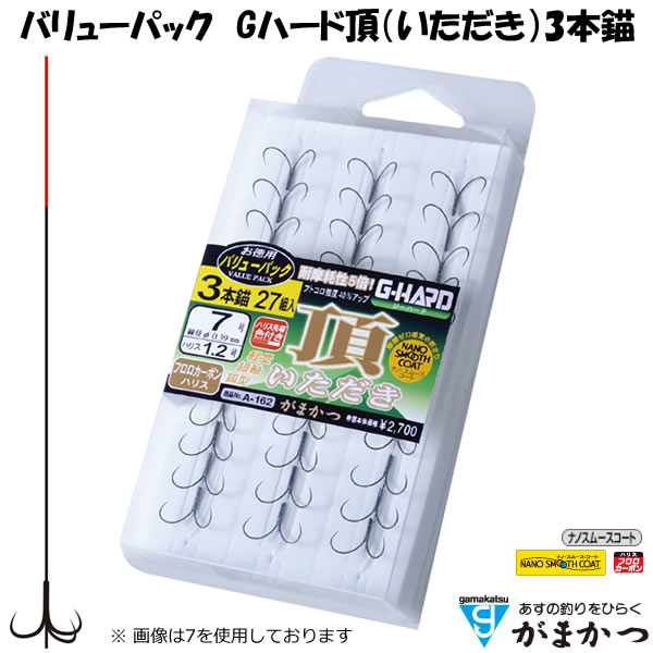 マラソン期間中エントリーでP最大10倍 がまかつ バリューパック Gハード 頂 いただき 3本錨 6～8号 (鮎針 イカリ仕掛 早掛け型) ゆうパケット可