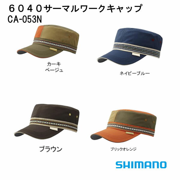フィッシング遊楽天支店シマノ特価特設ページスマホ版