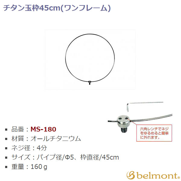 ٥  45cm MS-180 (ȡ)