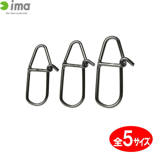 アムズデザイン アイマ パワフルスナップ (サルカン・スナップ) ゆうパケット可