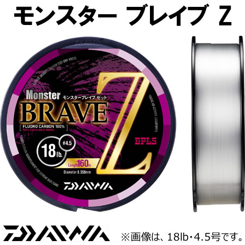 ダイワ モンスターブレイブZ 25lb 160m (ブラックバスライン)■強力（lb）：25■参考号数(号)：6■平行巻DPLS■長さ：160m巻※80m部にマーキングシール付≪ダイワ ブラックバスライン≫●ストラクチャーからモンスターバスを引きずり出すために設計されたダイワ最高峰フロロ●樹脂選定から各セクション全てを見直し、とにかく高強力を追求●表面硬度UPだけでなく、表面コーティング強化の技術革新により耐摩耗性が大幅UPし結節強力もアップ、使用しても透明性を長く維持することに成功●伸びのMAX状態からの粘り強さ、急激なフッキングからのモンスターバスの突っ込みに耐えうる高強力フロロライン「在庫有り」の表示であっても、必ずしも在庫を保証するものではありません。掲載商品につきましては、各モール及び実店舗と在庫を共有しております。完売や欠品の場合は、誠にご迷惑をお掛けいたしますが、御注文をキャンセルさせていただく場合がございます。予めご了承ください。なお、「ご注文内容の確認とお届けについてのお知らせ」メール送信後は、キャンセルを承ることが出来かねますのでご了承ください。モンスターバスをターゲットとした高品質フロロライン