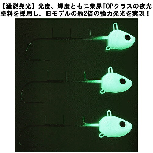 ヤマシタ 猛光太刀魚テンヤ 船 シングル 40号 （タチウオ テンヤ）