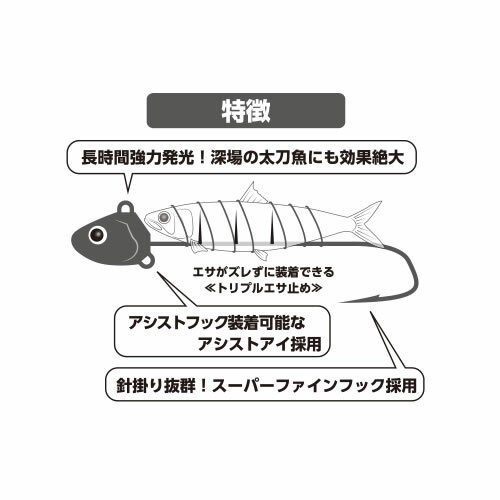 ヤマシタ 猛光太刀魚テンヤ 船 シングル 40号 （タチウオ テンヤ）