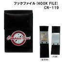 【6/5はP10倍&エントリーで最大6000Pプレゼント!】 タカ産業 コンパスナビ フックファイル CN-119 (タックルバッグ) ブラック(4)