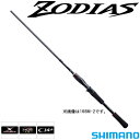 シマノ ゾディアス 175XH (ブラックバスロッド) (大型商品A)
