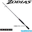 ゾディアスのスピニングロッドインプレ 全機種を個人的に評価してみた バス釣りインプレブログ ゾディアスのスピニングロッドインプレ 全機種を個人的に評価してみた バス釣りインプレブログ