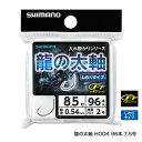 シマノ 龍の太軸フック 96本 RG-A51Q (鮎針 イカリ針 バラ 狐型) ゆうパケット可