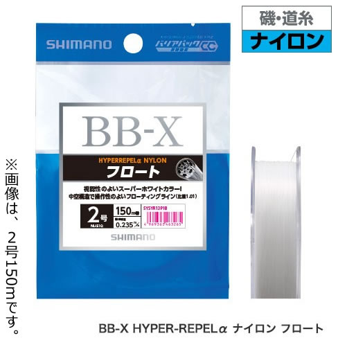 4/25はエントリーで最大P19倍シマノBB-Xハイパーリペルαナイロンフロート200mNL-I61