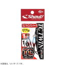 【6/5はP10倍&エントリーで最大6000Pプレゼント!】 シャウト TCツインスパーク 3cm 340TT (アシストフック) #1 ゆうパケット可