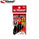 シャウト マダイアシスト ショートシングル 332MS (アシストフック) S ゆうパケット可