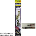 ヤマシタ ゴムヨリトリ ウイリー五目SP 2.0mm×50cm (クッションゴム) ゆうパケット可