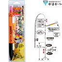 がまかつ お墨つきアオリイカ仕掛 はねあげパーフェクト仕掛 ...