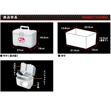 プロックス マルチクールミニ 4.5L (クーラーボックス 活かしクーラー)