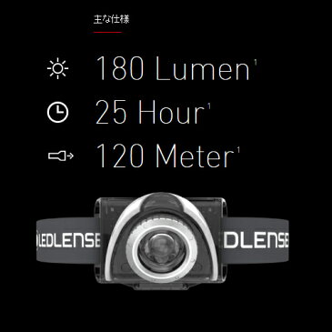 レッドレンザー (LED LENSER) SEO5 ヘッドランプ (ヘッドライト ランニング)