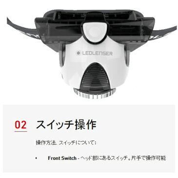 レッドレンザー (LED LENSER) SEO5 ヘッドランプ (ヘッドライト ランニング)