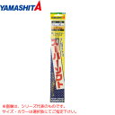 ヤマシタ ゴムヨリトリSS 1.5mm×20cm (クッションゴム)