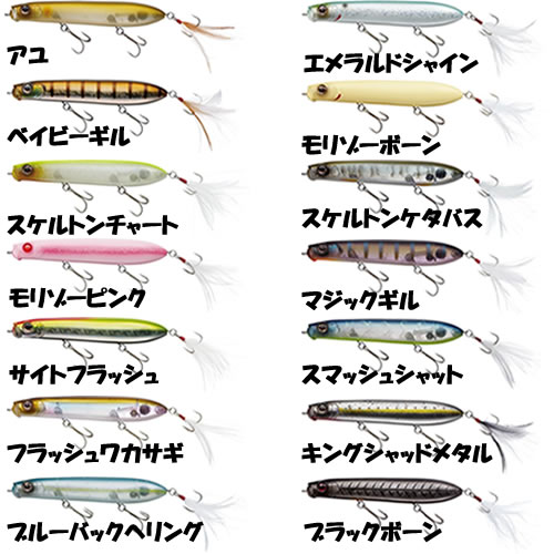 【11/20～ エントリー＆3点でP10倍】 エバーグリーン モード シャワーブローズビッグママ (ブラックバスルアー)