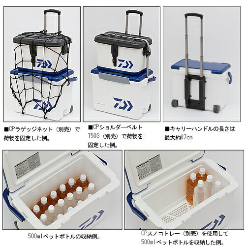 ダイワ シークールキャリー2 S2500 ホワイト/ライムグリーン (クーラーボックス)通販格安セール情報 楽天 通販