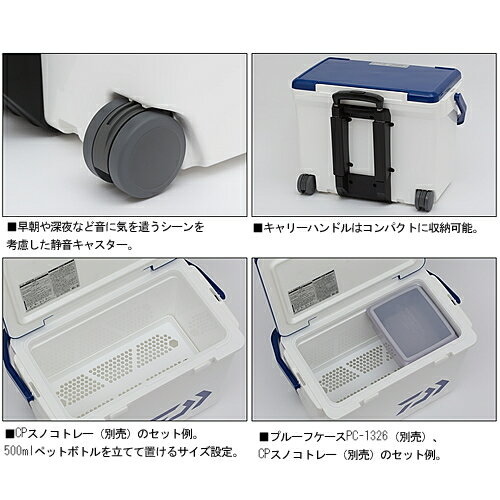 ダイワ シークールキャリー2 S2500 ホワイト/ライムグリーン (クーラーボックス)通販格安セール情報 楽天 通販