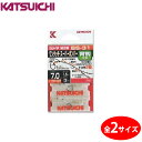 【9/4 20:00~ エントリーで最大6000P!】 カツイチ ワンタッチスーパーボンバー BS-31 (鮎釣り 鼻カン仕掛け メガネ式) ゆうパケット可
