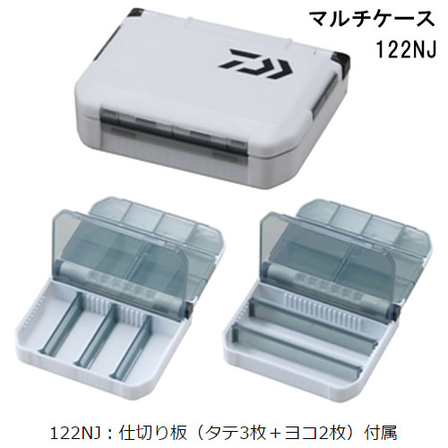ダイワ マルチケース 122NJ (プラボックス プラBOX)のサムネイル