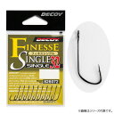 【エントリーで最大P10倍! 5/9 20:00スタート! 】カツイチ デコイ フィネスシングル シングル32 (ルアーフック) ゆうパケット可
