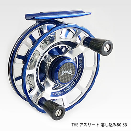 黒鯛工房 THEアスリート落し込み 80-SB (落し込みリール)
