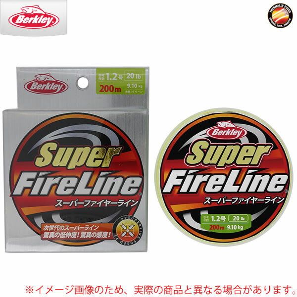バークレイ スーパーファイヤーライン グリーン 1.5号 24lb 150m (PEライン)