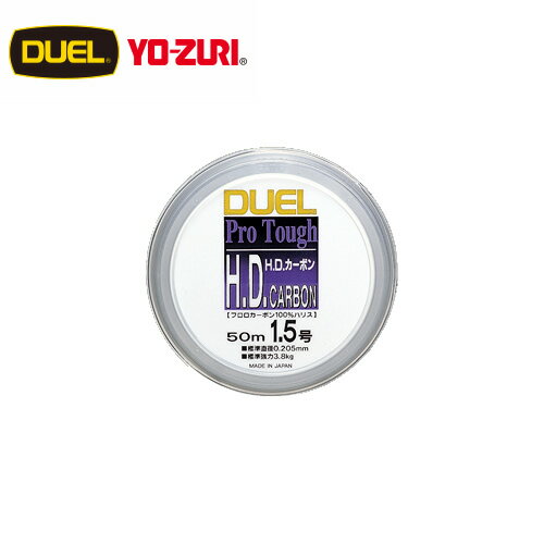 デュエル H.D.カーボン 50m (ハリス フロロカーボンライン) 16号