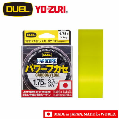 6/5はエントリーでP最大19倍 デュエル ハードコア パワーフカセ 150m ミルキーグリーン (磯釣り用ライン)