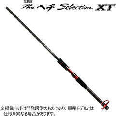 https://thumbnail.image.rakuten.co.jp/@0_mall/fishing-you/cabinet/item080/4532822425830_1.jpg