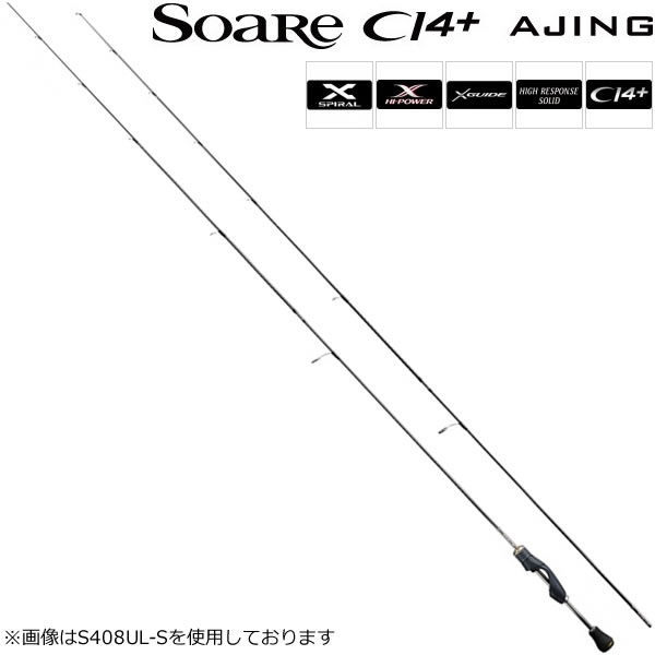 シマノ ソアレ CI4+ アジング S408UL-S