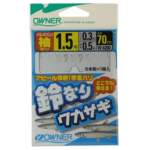 オーナー 鈴なりワカサギ袖 (ワカサギ仕掛け) ゆうパケット可