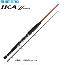 シマノ イカセブン 165 (船竿 釣り竿)...