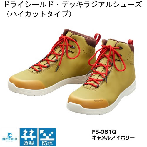フィッシング遊楽天支店シマノ特価特設ページスマホ版 フィッシング遊楽天支店シマノ特価特設ページスマホ版