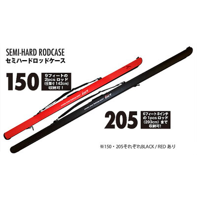 種類別 おすすめのロッドケース10選 コスパ良く持ち運べるのはコレだ 暮らし の 種類別 おすすめのロッドケース10選 コスパ良く持ち運べるのはコレだ 暮らし の