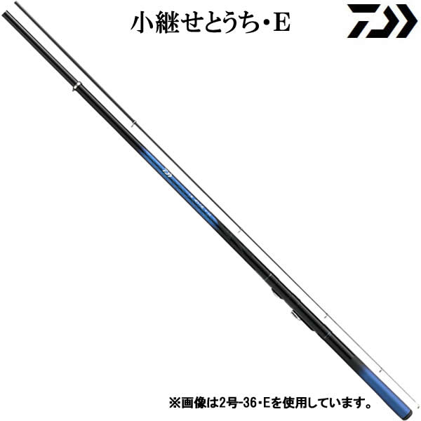 ダイワ 17 小継せとうち 2-27・E (釣り竿　磯竿)