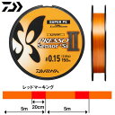 ダイワ UVF プレッソ センサー+Si ll 150m オレンジ (トラウト PEライン) ゆうパケット可