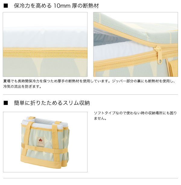 ロゴス デザインクーラー15 81670712 (ソフトクーラー) カモフラ通販格安セール情報 楽天 通販