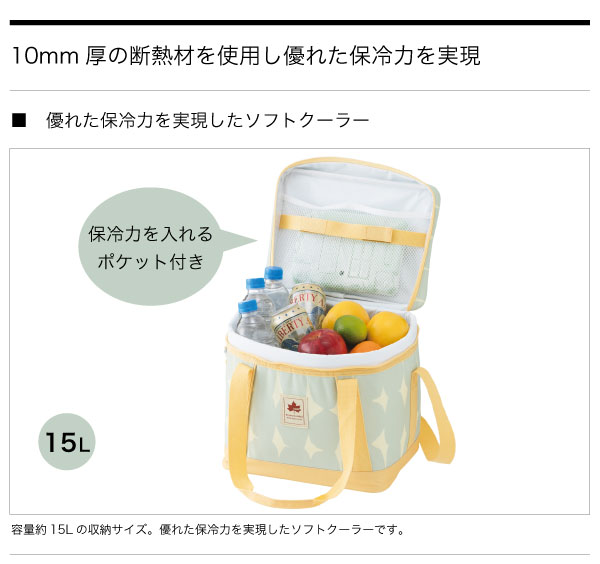 ロゴス デザインクーラー15 81670712 (ソフトクーラー) カモフラ通販格安セール情報 楽天 通販