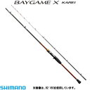 シマノ ベイゲームX カレイ 82-180PT (船竿)