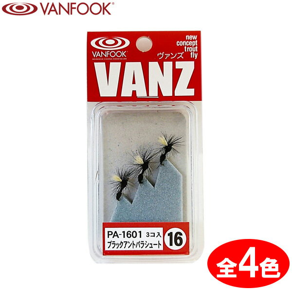 【6/10はP10倍＆期間限定エントリーで最大6000P！】 ヴァンフック ヴァンズ パラシュート #16 (完成品フライ) ゆうパケット可