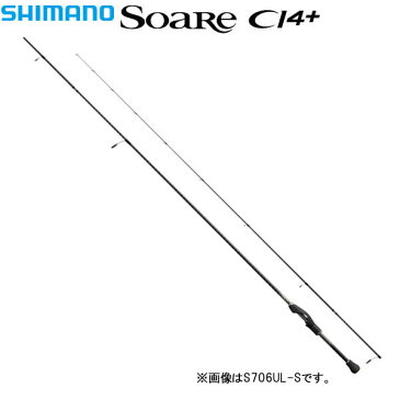 シマノ 17ソアレCI4+ S900MS (ライトソルトロッド)(大型商品A)