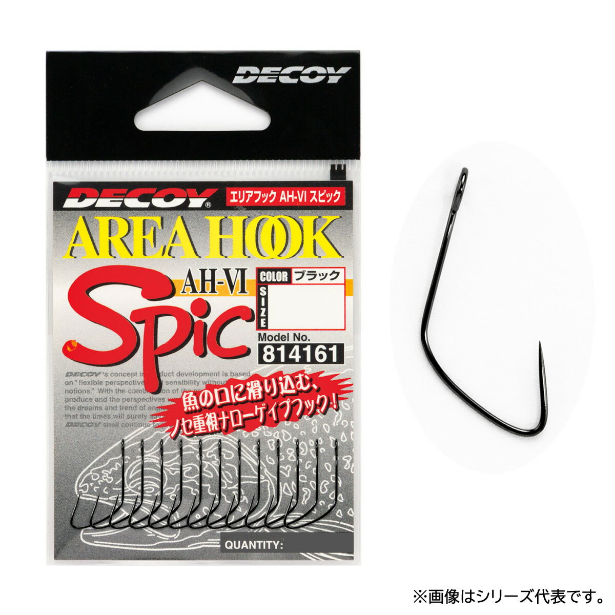 カツイチ エリアフックタイプ6 スピック AH-6 シングルフック ゆうパケット可