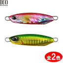 デュオ ドラッグメタルキャスト 30g 2018年新色 (ショアジギング メタルジグ) ゆうパケット可